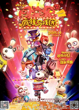 欧美一区欧美二区